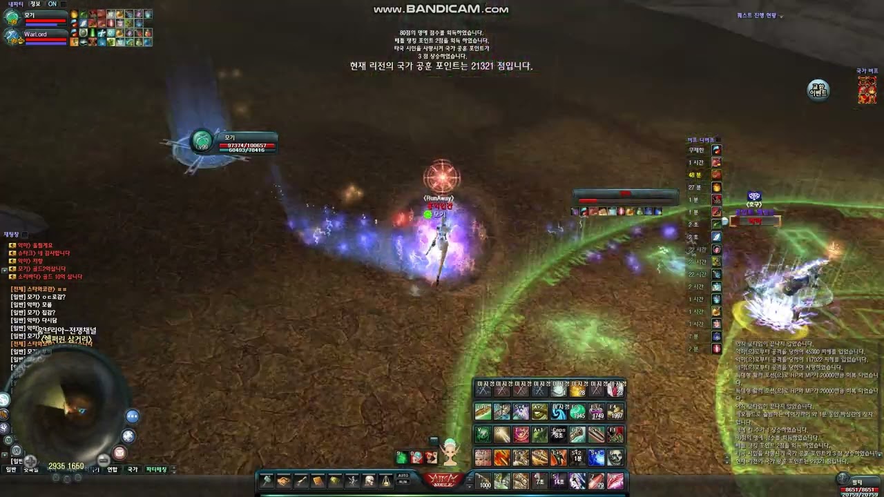 Aika Online KR 게짤