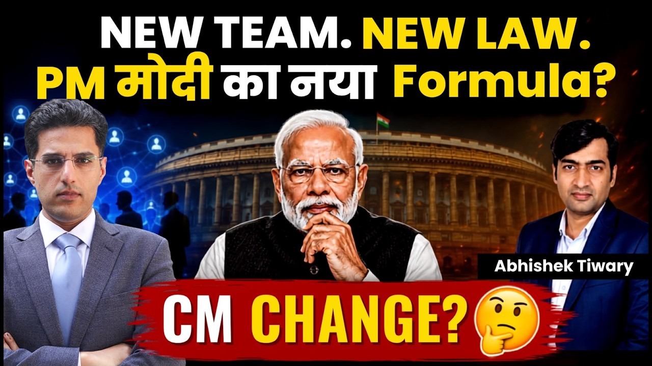 MODI 3.0 BIG RESET! Cabinet Expansion, BJP Overhaul & Massive Monsoon Session Plan | Abhishek Tiwary