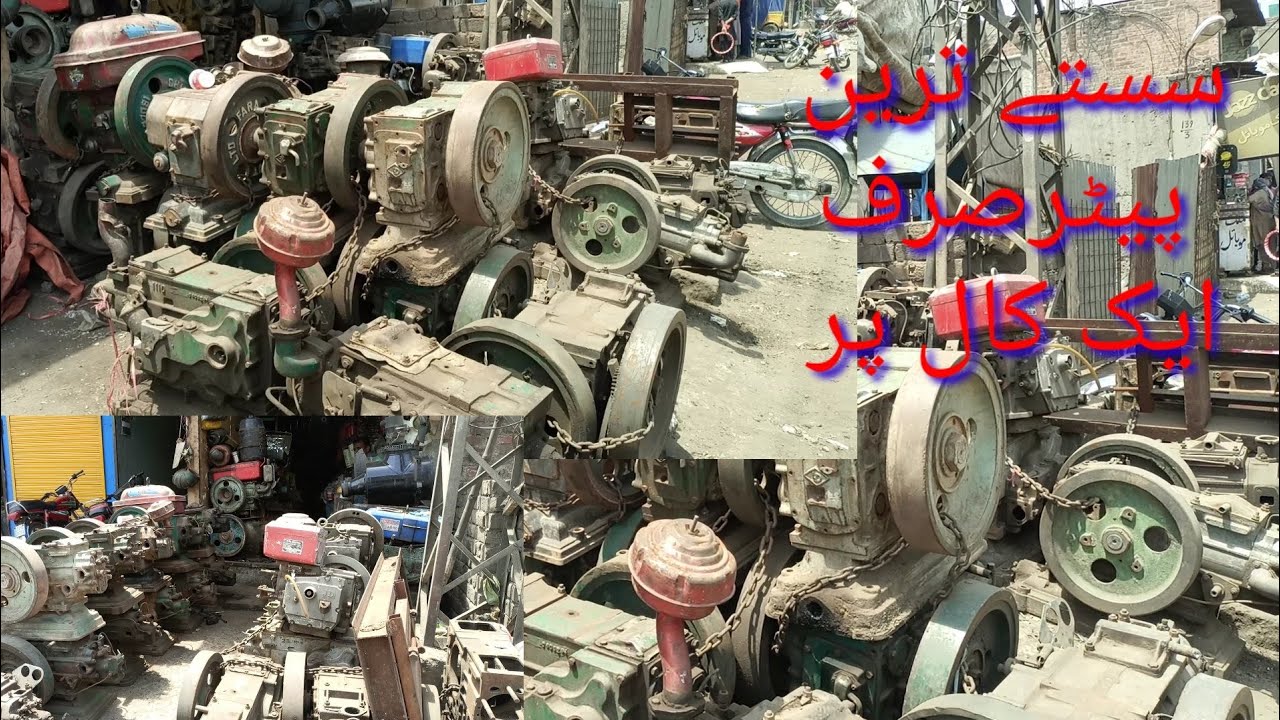 pitar for sale engine market lahore