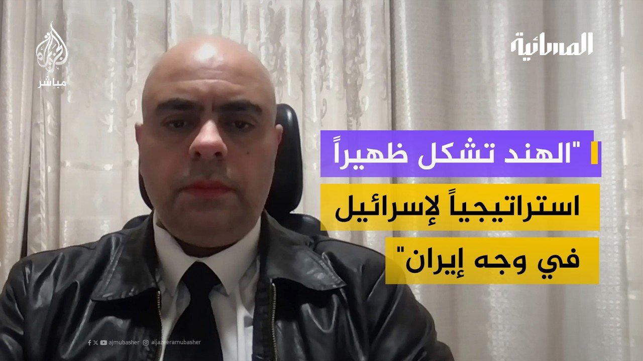 العلاقات الإسرائيلية الهندية إلى أين؟