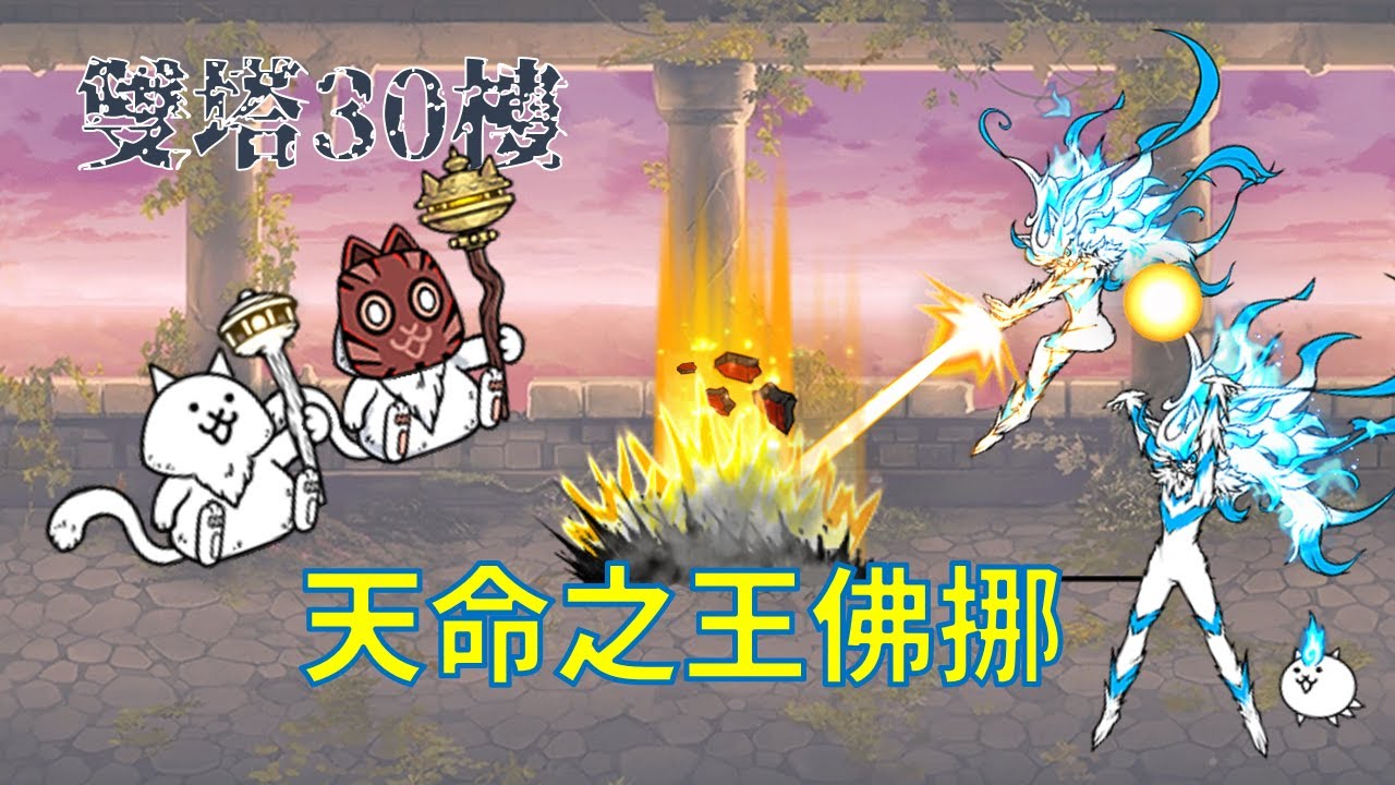 最新藍眼！只依賴「