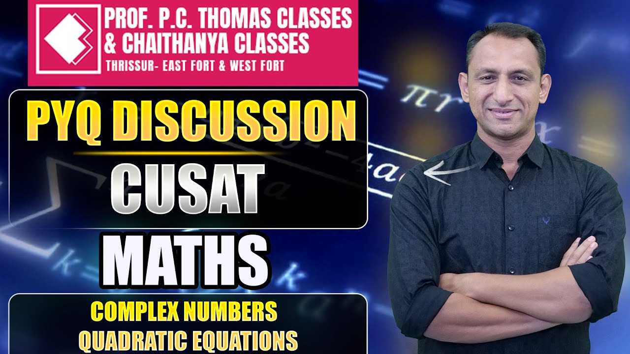 CUSAT I PYQ Discussion I Maths I Complex Numbers &  Quadratic Equations