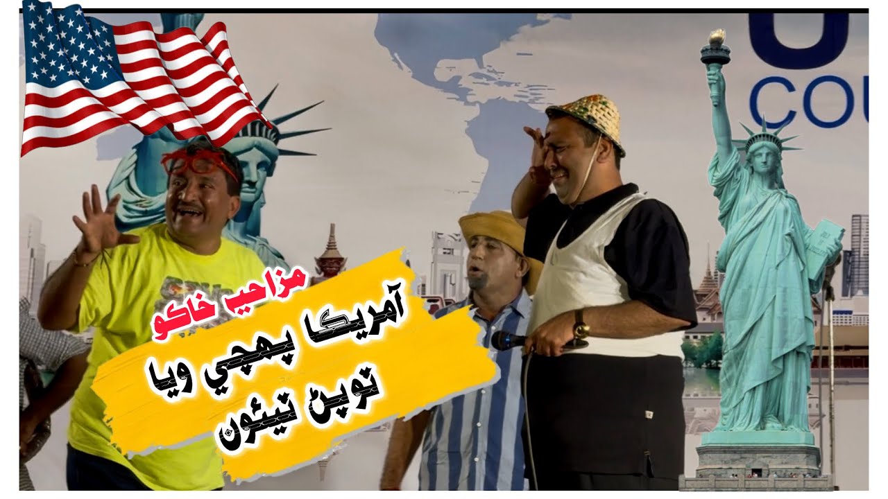 Guru Balpuri Melo-2025 | Mazya Khako | America Puji waya Topan Teaonu | Shewa Me: SGBBSM❤️