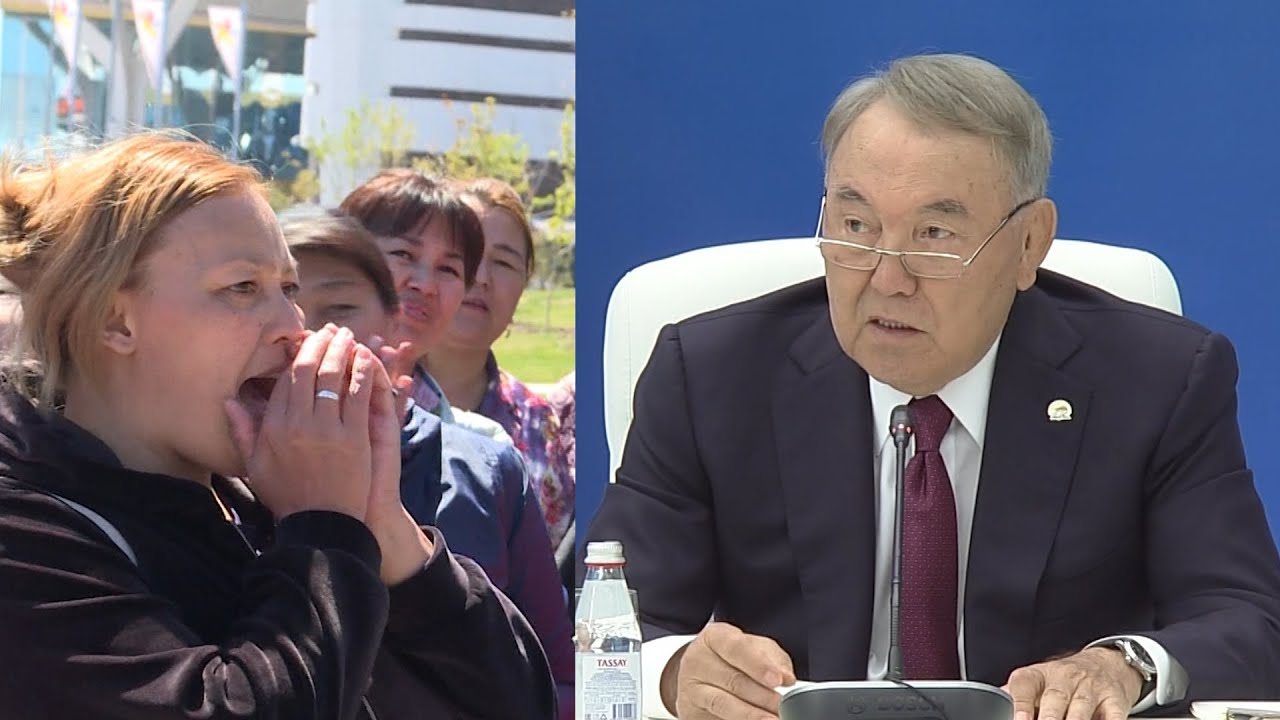 Назарбаев: 
