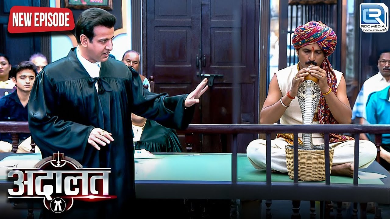 अदालत में खुला वो राज़, जो ज़हर से जुड़ा था | Adaalat - अदालत | Latest New Episode