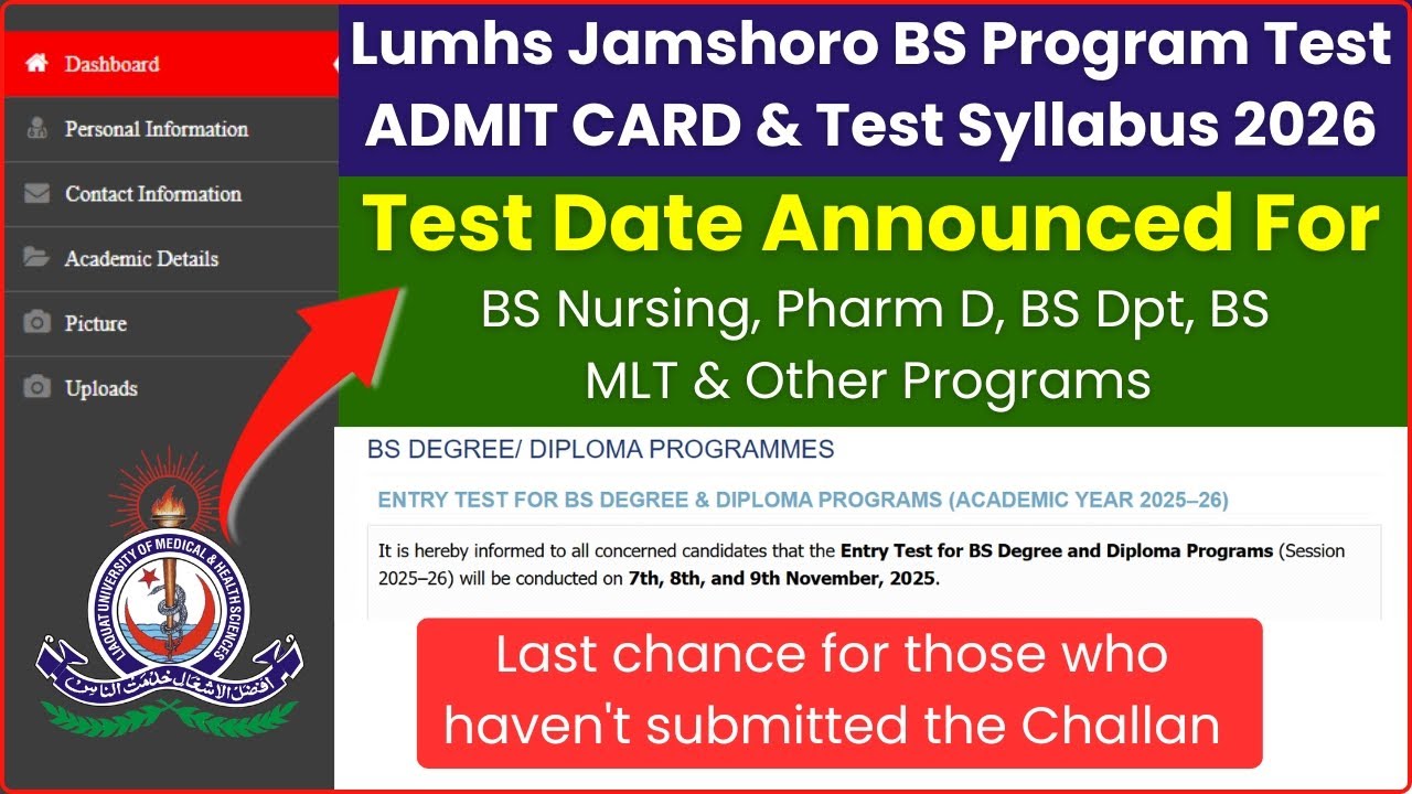 Lumhs Jamshoro Announced Test Date For BS Program | Test Syllabus & Pattern For Lumhs Jamshoro