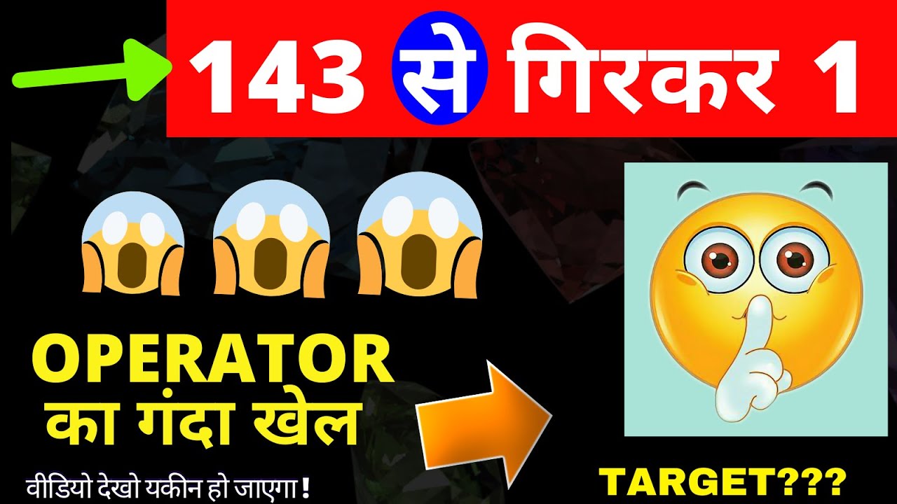 OPERATOR का गंदा खेल आपके पास तो नहीं ये PENNY STOCK 1 YEAR 1600% RETURN &ndash; ODYSSEY CORP