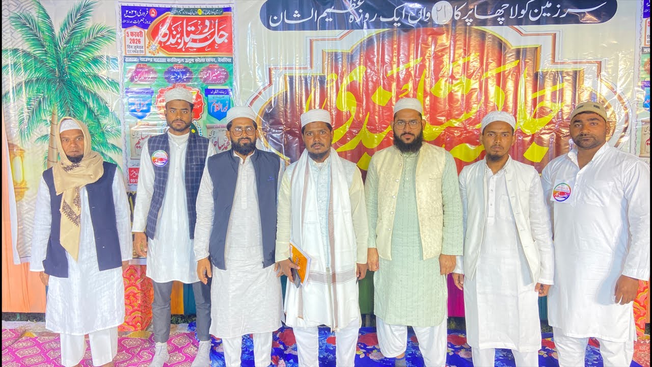 مدرسہ اسلامیہ عربیہ قاسم العلوم کولچھپر میں دستار بندی کی تقریب کا انعقاد