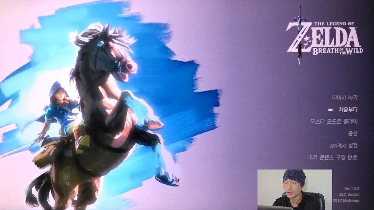 젤다의전설 야생의숨결 1화