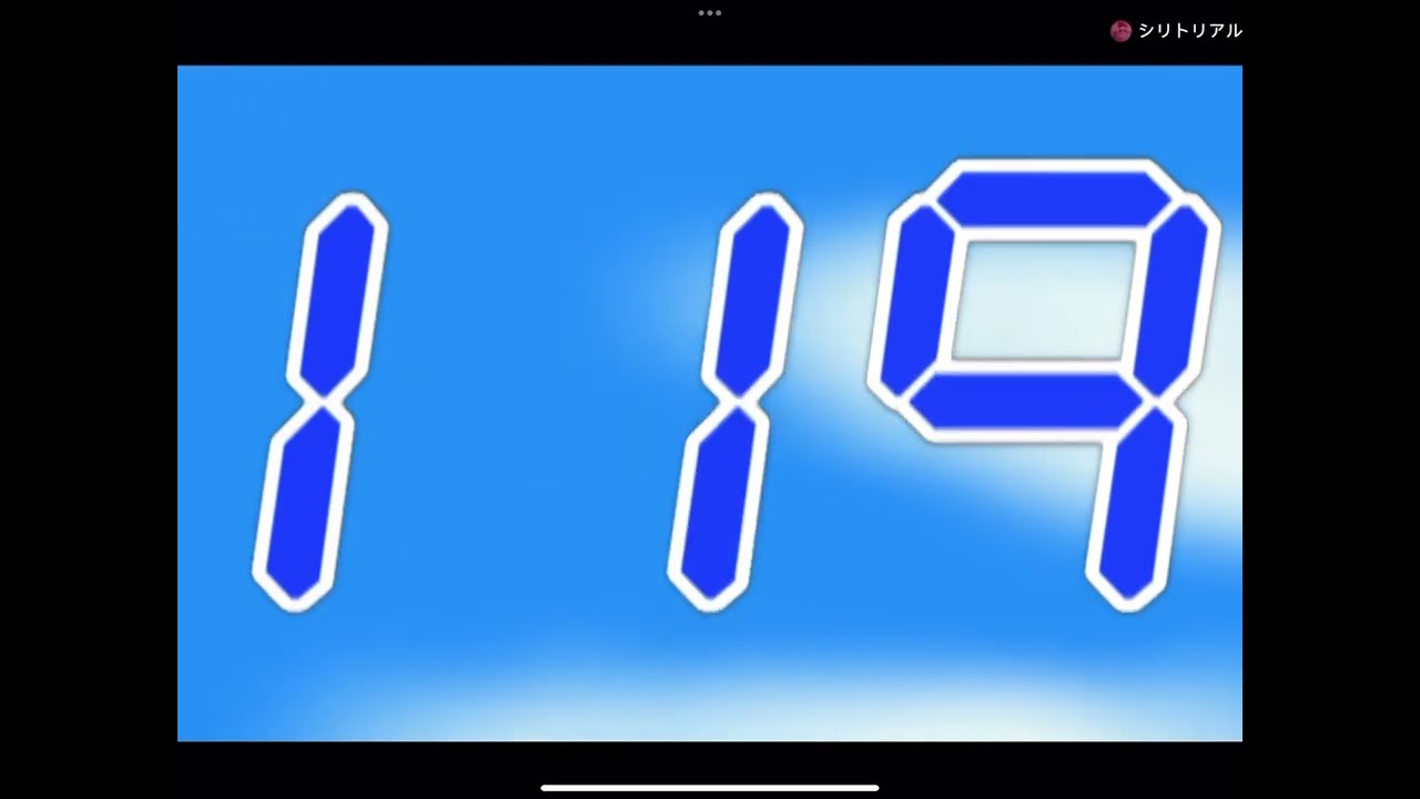 120 second timer weather version @anohitodesita