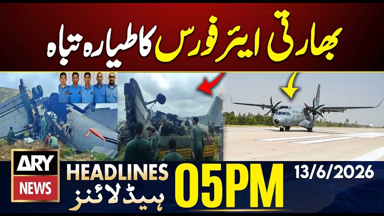 Indian Air Force Cargo Plane Crashes in Assam | ARY News 5 PM Headlines | 13th June 2026