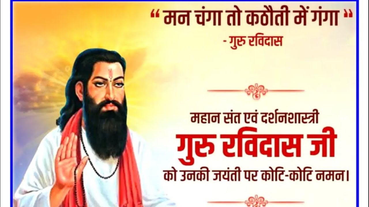 Amritjyoti Tv Live  is live