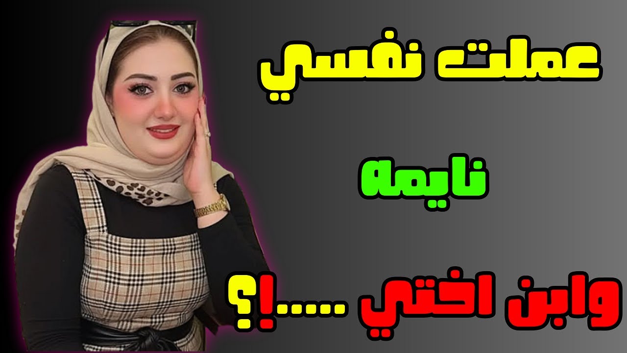 اللي حصل بيني وبين ابن أختي في غياب أمه.. سر في بير مكنتش أتوقعه!