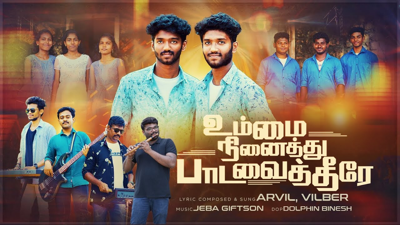 Ummai Ninaithu Paadavaithere|உம்மைநினைத்து பாடவைத்தீரே|Arvil|Vilber|Giftson|#tamilchristiansongs