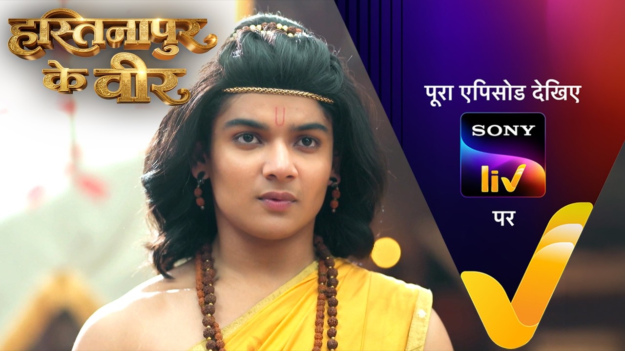 NEW! Hastinapur Ke Veer | Ep 68 | 19 Aug 2026 | Teaser