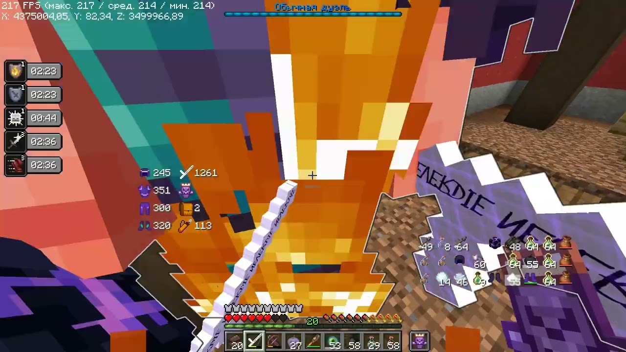 pvp funtime I kill rtp
