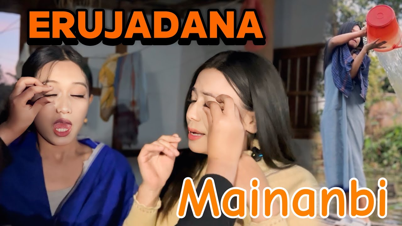 ERUJADANA MAINANBI || A SHORT COMEDY VIDEO 🤣🤣🤣