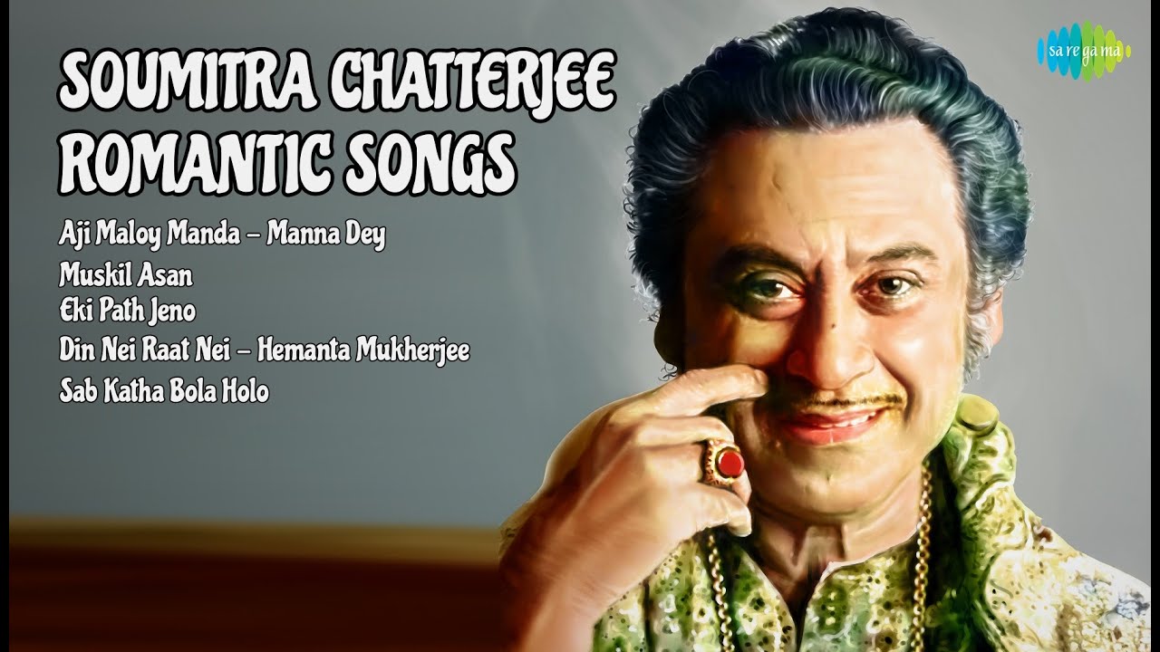 রোমান্টিক বেঙ্গলী গানের যাত্রা  |  Manna Dey Songs  |  Aji Maloy Manda  Manna Dey  |  Muskil Asan