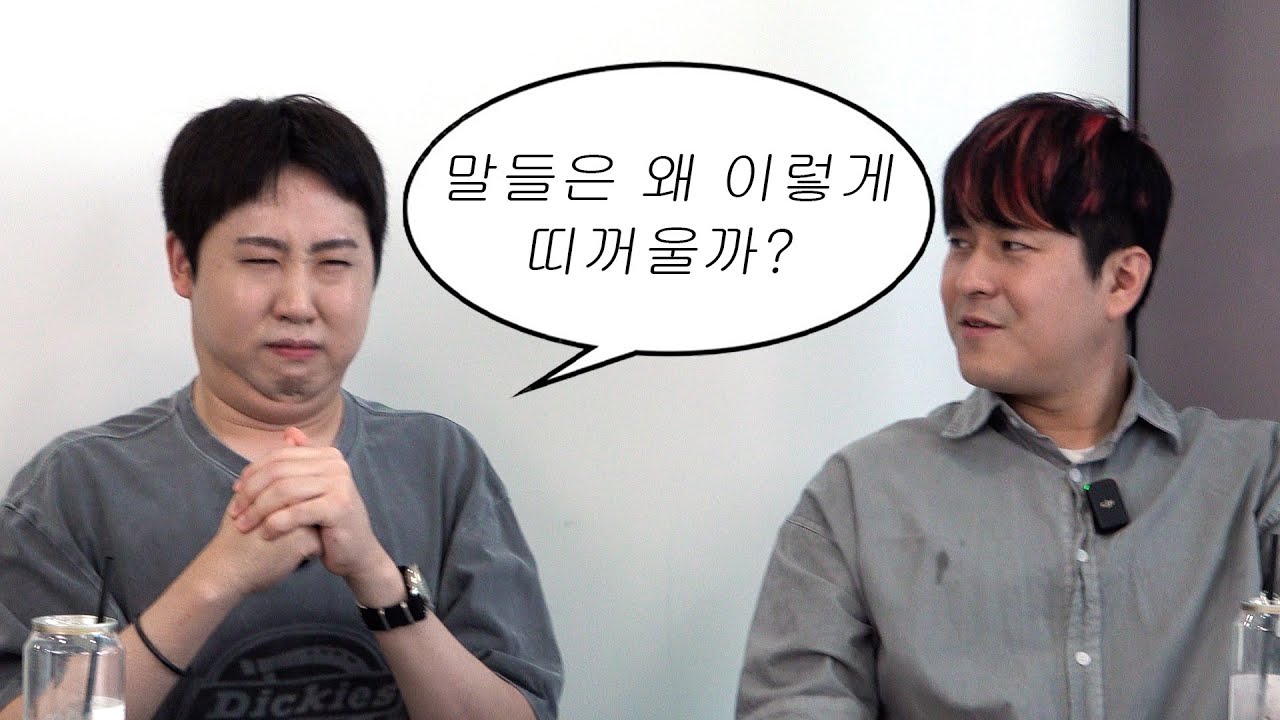동물 애호가의 불만 | 난 좀 그래가지고 EP.21