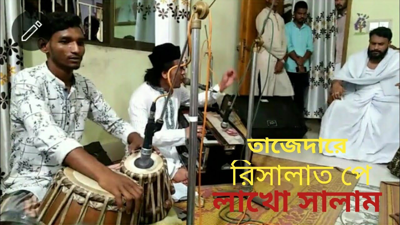 মহান ৯ শ্রাবণ মাইজভান্ডার শরীফে পবিত্র ওরশ শরীফে মাহফিল। তাজেদারে রিসালাত পে লাখো সালাম।