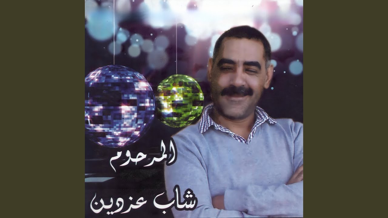 Zahri Maawadj