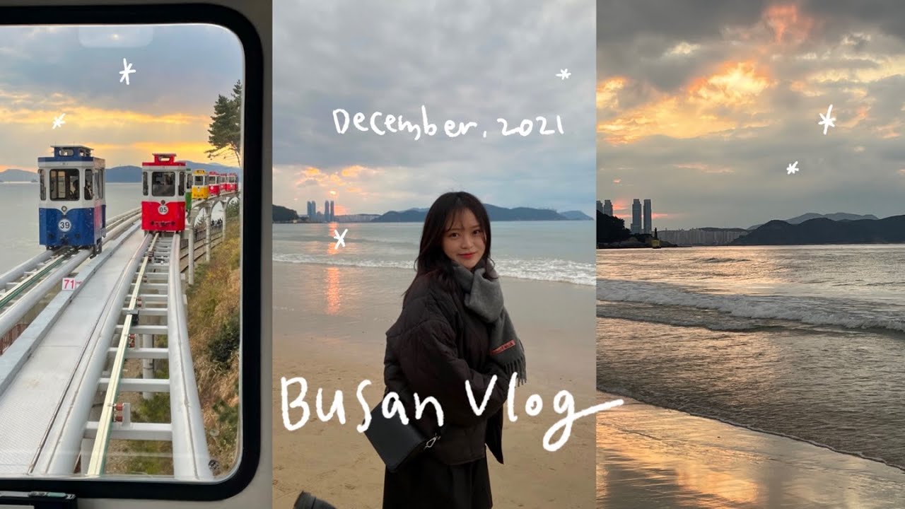 [VLOG] 2박 3일 부산 여행 브이로그 🌊ㅣ배 꺼지면 큰일나는 먹방 브이로그 🍜 (부산맛집, 야스마루, 전포 카페, 해성막창, 돼지국밥, 조개구이)