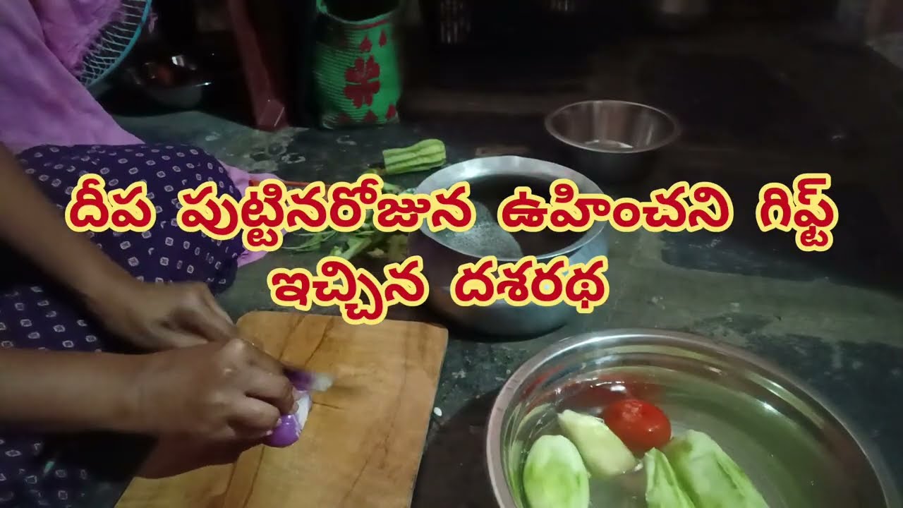 Karthika deepam serial review... దీప పుట్టినరోజు కి ఉహించని గిఫ్ట్ ఇచ్చిన దశరథ షాక్ లో కాంచన 