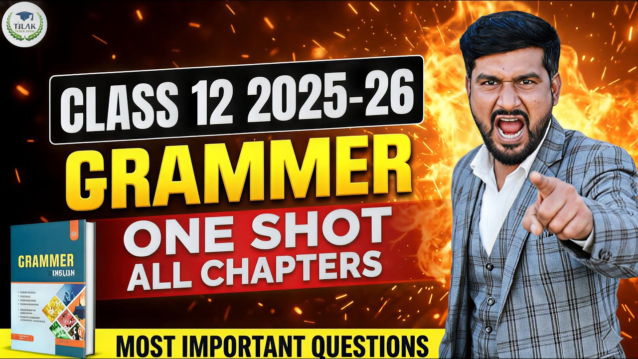 English Grammar का पूरा खेल खत्म! ✍️ Class 12 RBSE Board Exam 2026 | Tilak HiTech Junior part 2