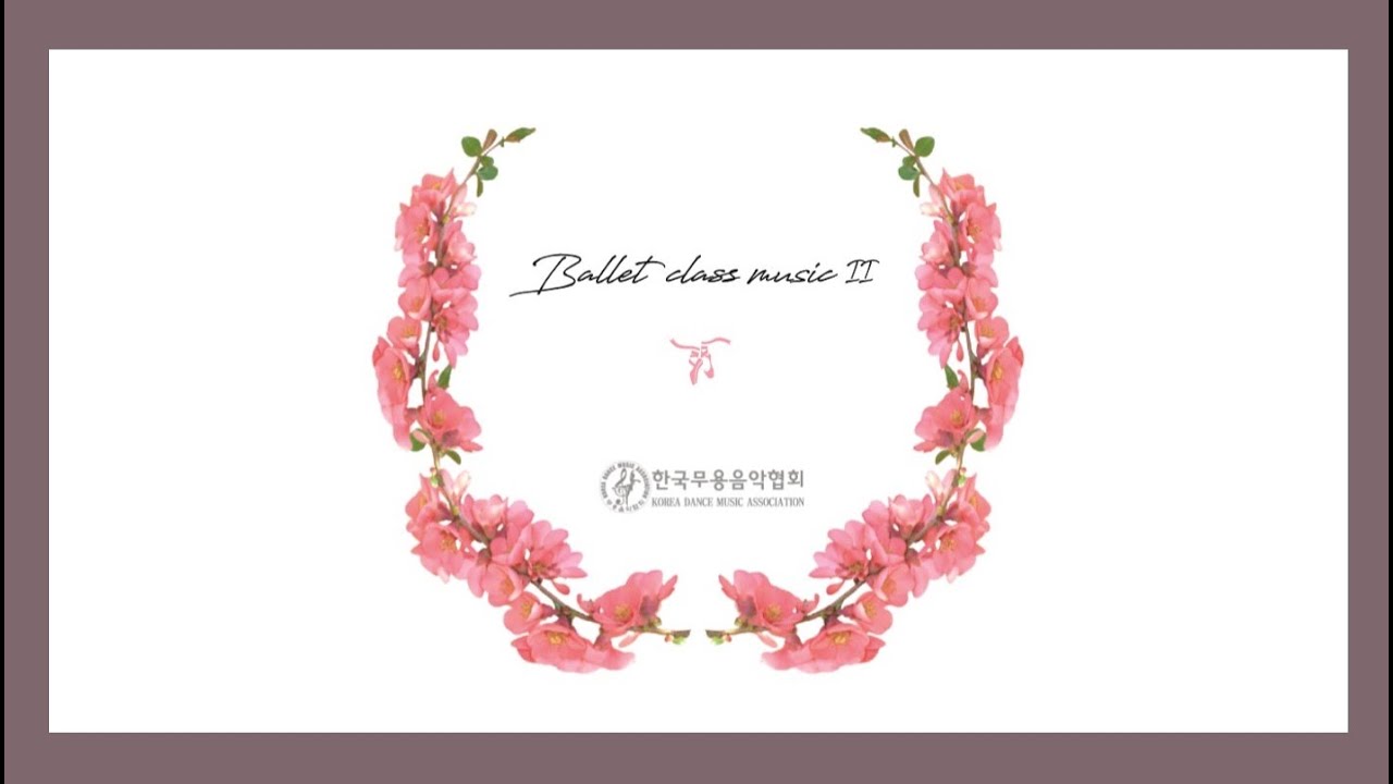 [한국무용음악협회] Ballet Class Music_ Barre Works