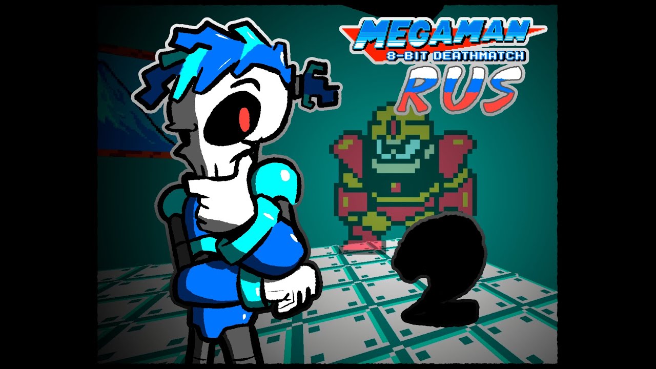 Mega man 8-bit Deathmatch (RUS) - Вторая глава: Пропажа Гатс Мена.