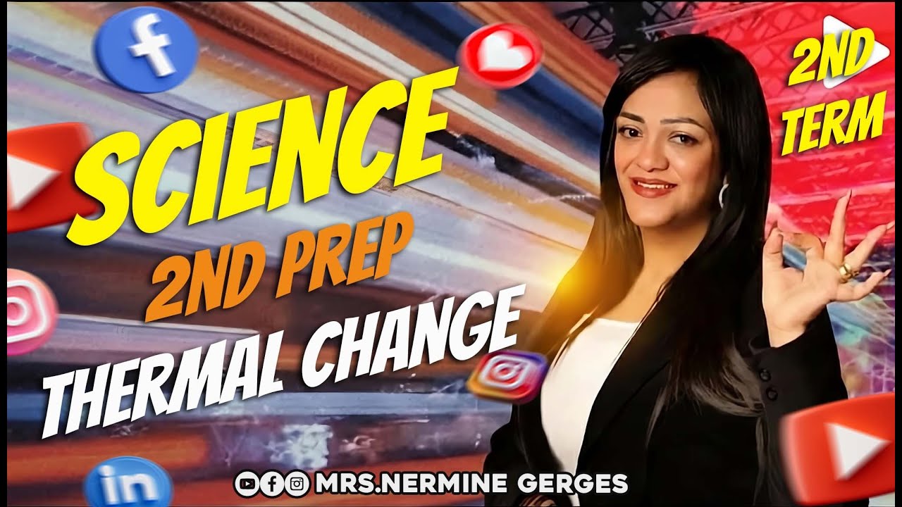 الدرس الاول ساينس تانيه اعدادي الترم التانى المنهج الجديد science prep 2 unit 1 lesson 1 second term