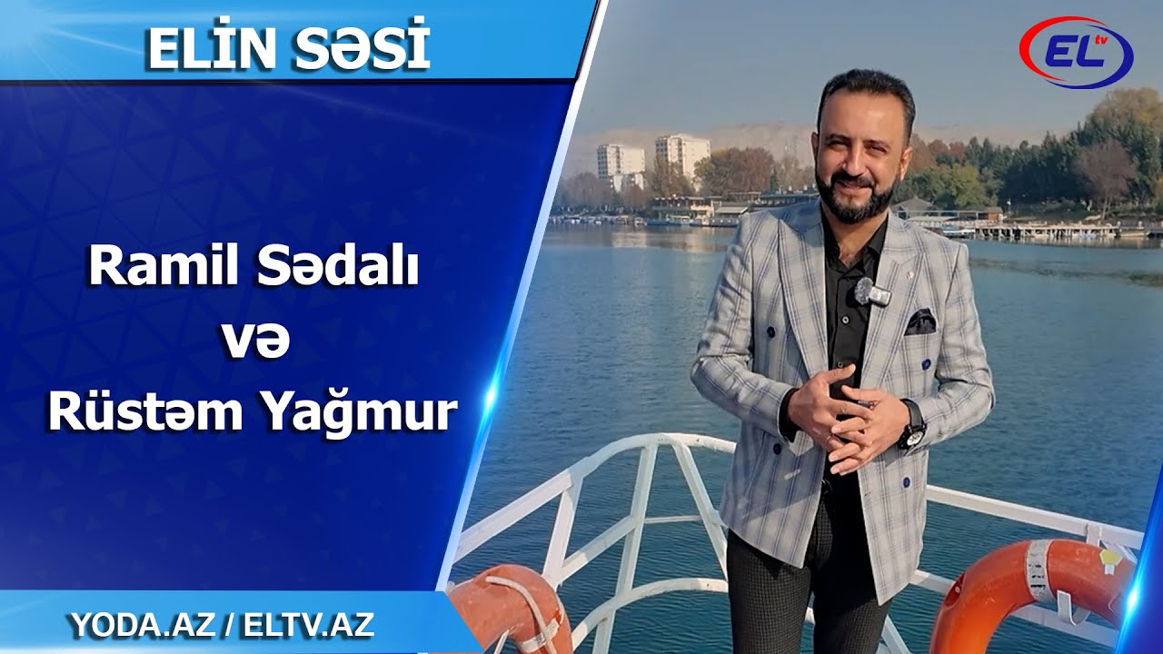 Elin səsi verilişinin qonaqları - Ramil Sədalı və Rüstəm Yagmur (4-cü veriliş 2025) ELTV