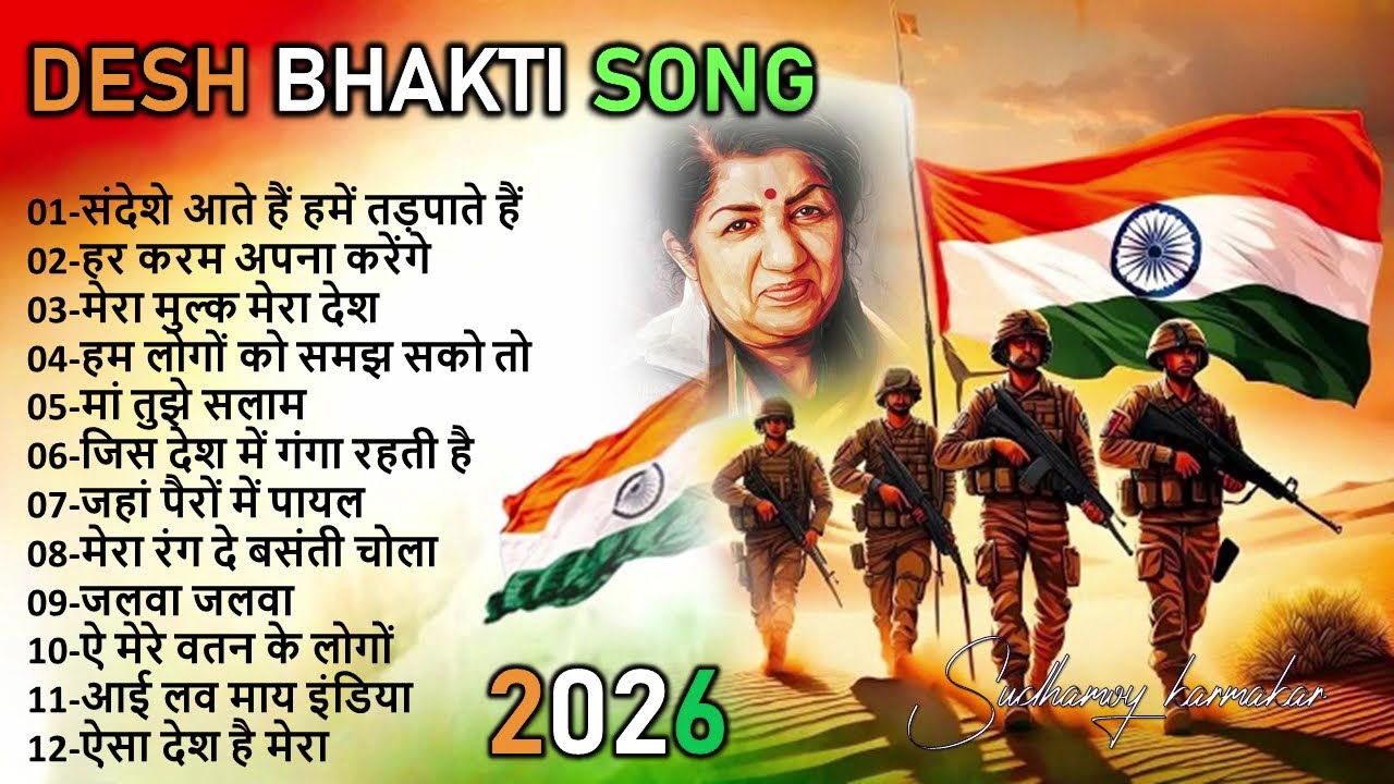 Happy Independence Day , Superhit Desh Bhakti Song , Independence Day Special | 26th January 2026