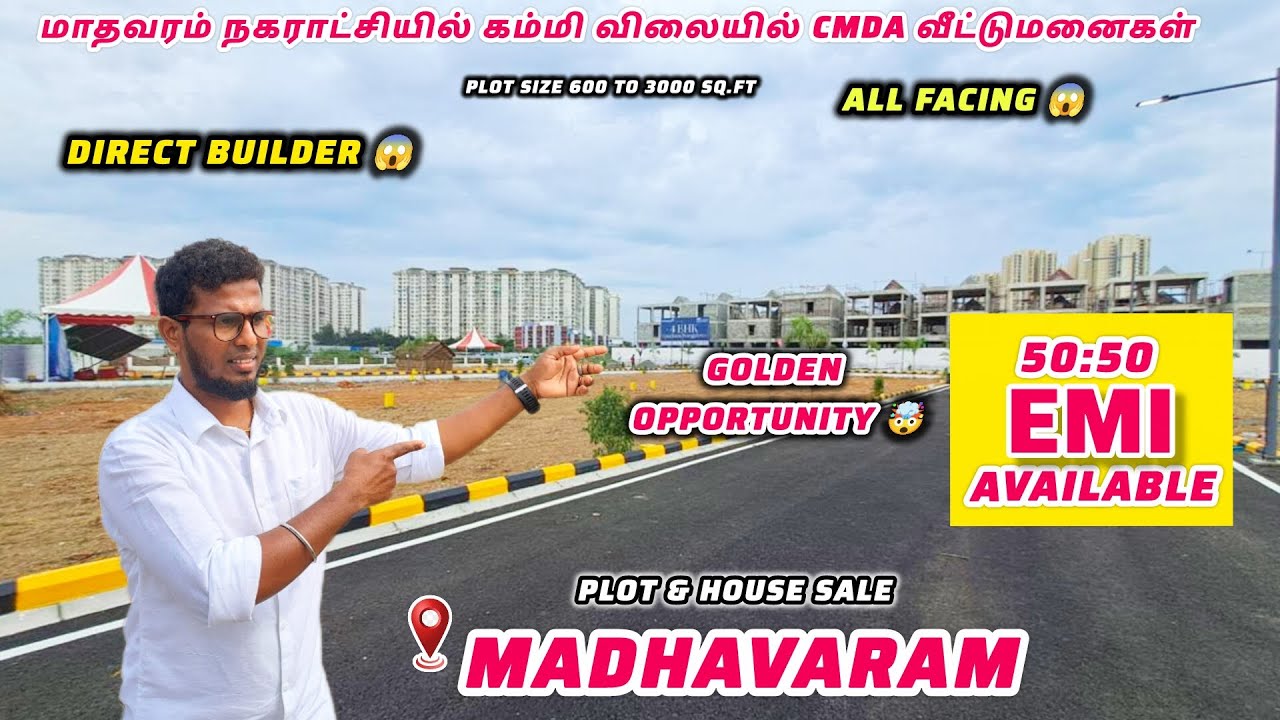 😱Very Looking Friendly Plot For Sale In Madhavaram chennai 🤯Gomathi Amman Nagar💥Golden Opportunity✅
