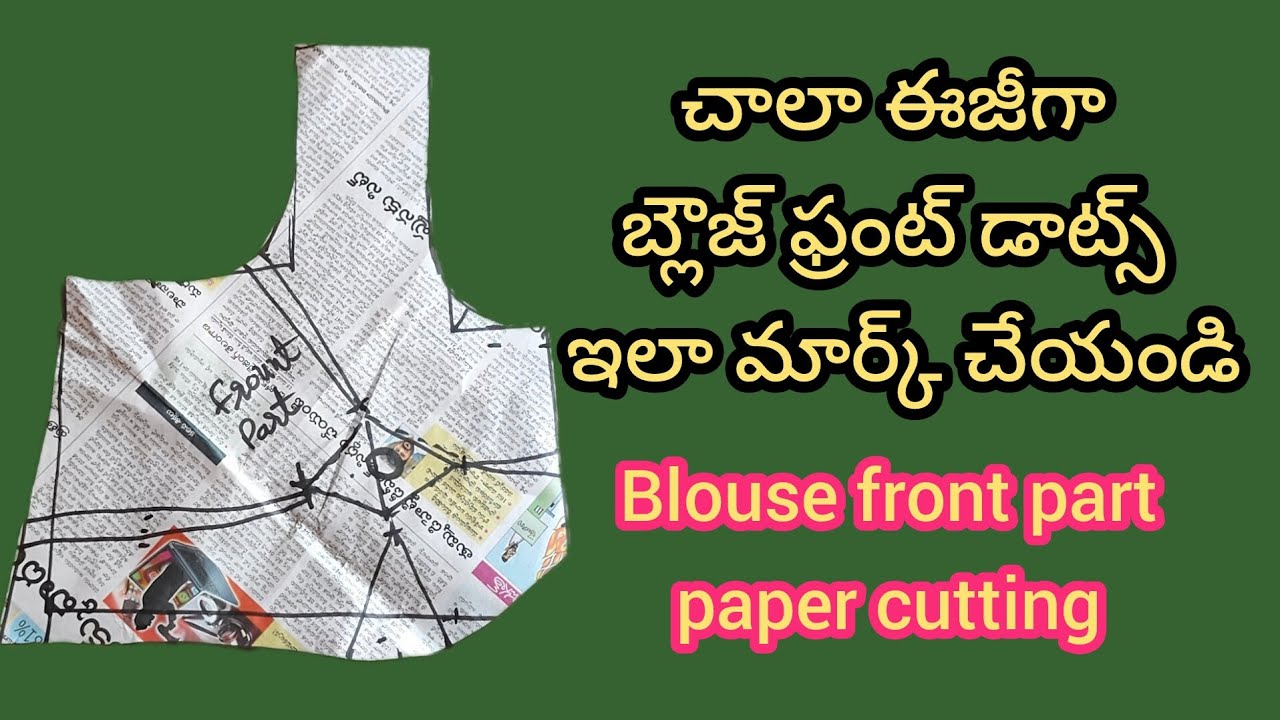#blousecuttingandstitchingintelugu#easytailoringbiggeners#trendingvideo#viralvideo#blousefrontpart 