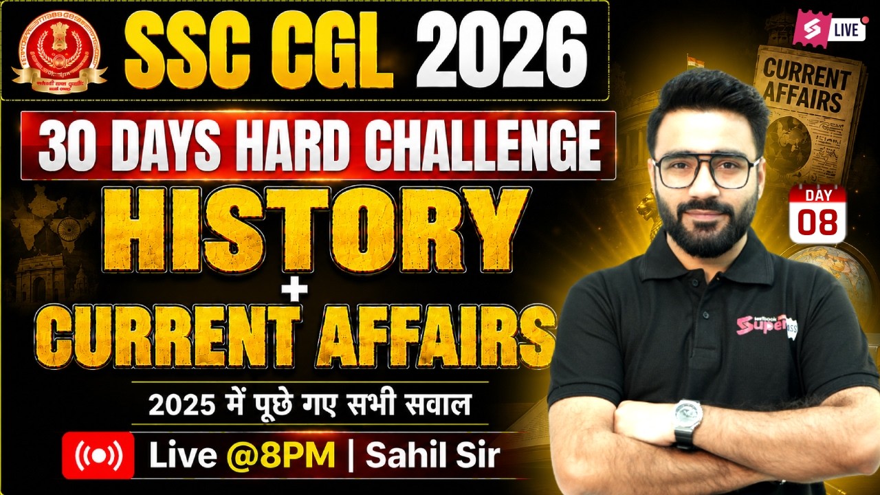 SSC CGL GK GS Classes 2026 | SSC CGL GK GS Previous Year Question | SSC CGL GK GS by Sahil Madaan