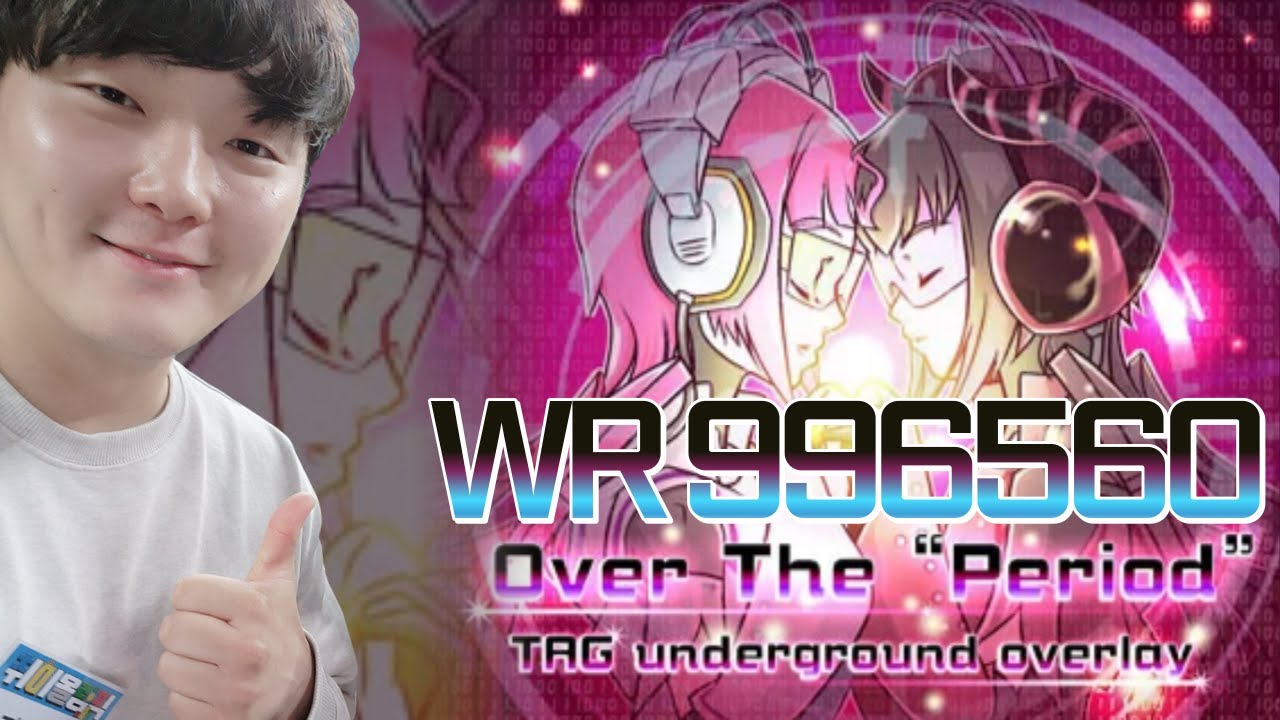 [Dance Dance Revolution] Over The "Period" CSP 996,560 World Best!!! (23.10.24)