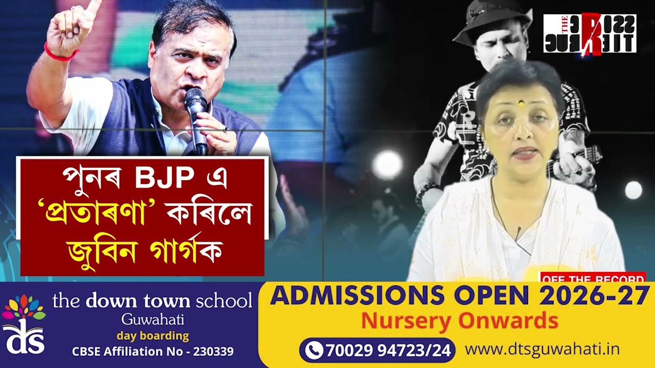 ভাৰত ৰত্নলৈ বহু দূৰ...'পদ্ম'ৰ বাবেই বিবেচিত নহ’ল হাৰ্টথ্ৰৱ