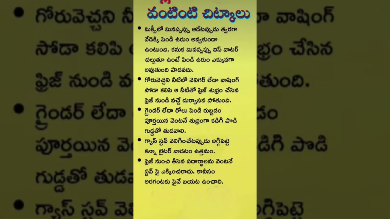Hey 👋🏻 there! Sona_vlogs9 is 🔴 Live ! మీతో మాట్లాడటం సంతోషంగా ఉంది 👋🏻 welcome | TELUGU LIVE 🙏🏻
