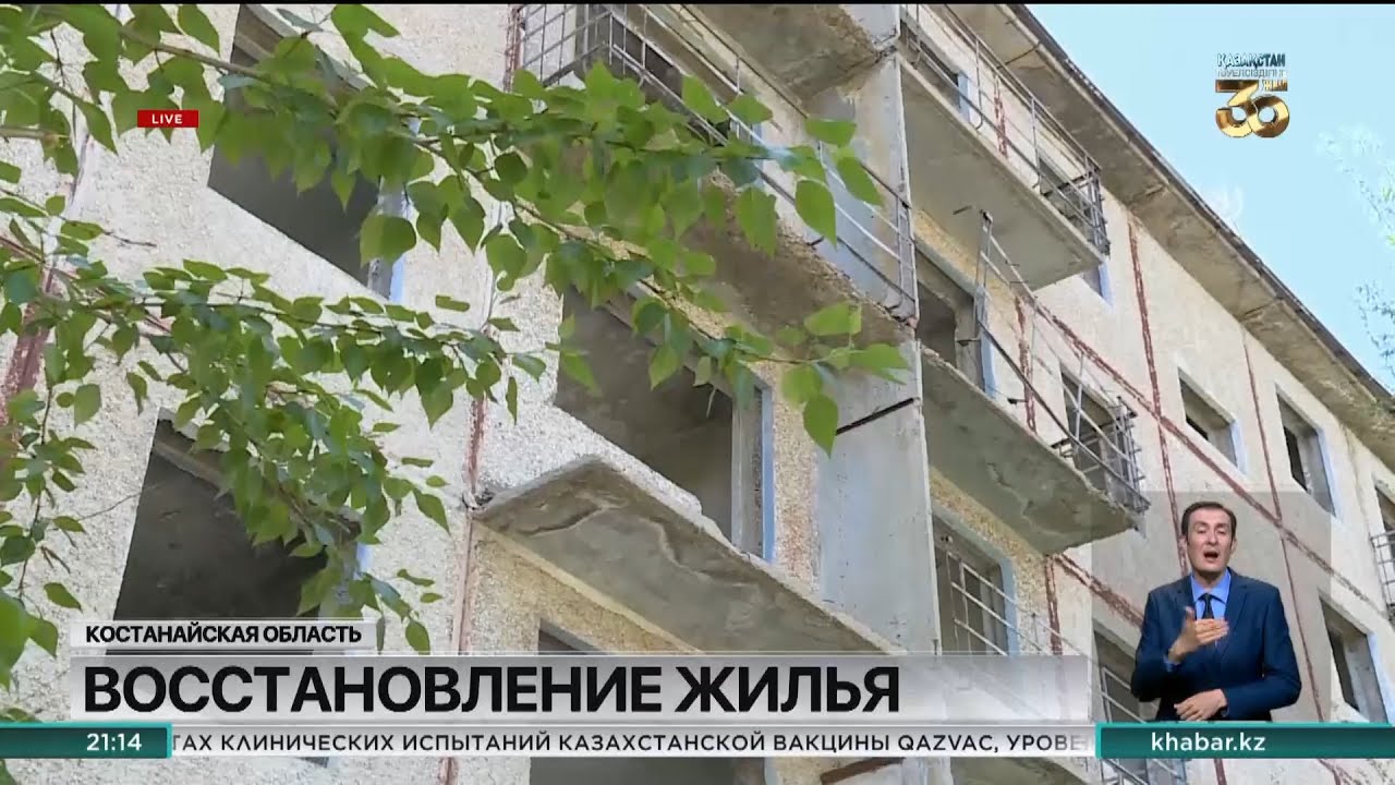 Жилые дома в Житикаре нуждаются в ремонте