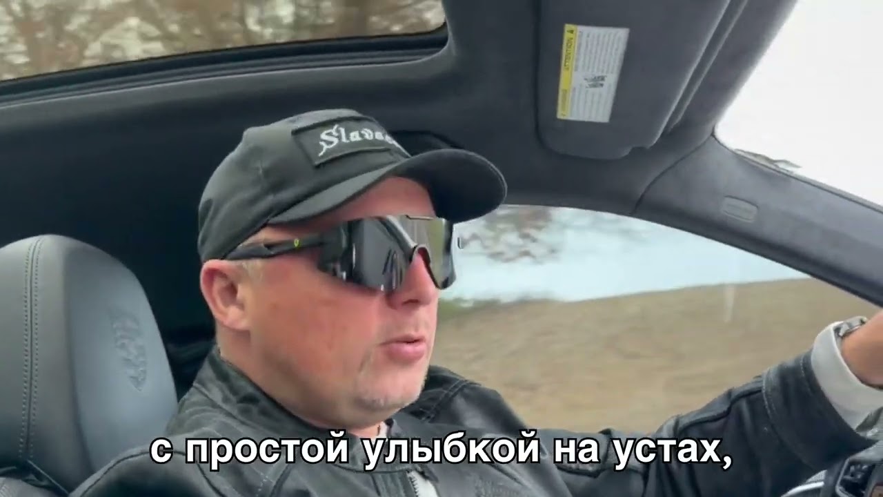 #slavacool