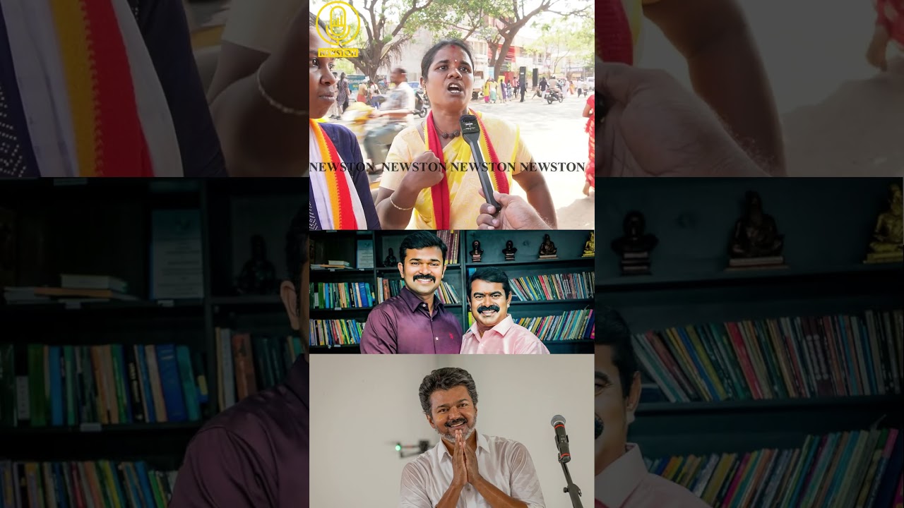 காரைக்குடியில் சீமானை ஓட விட்ட TVK பெண்கள்.! TVK Vijay Campaign Public Review
