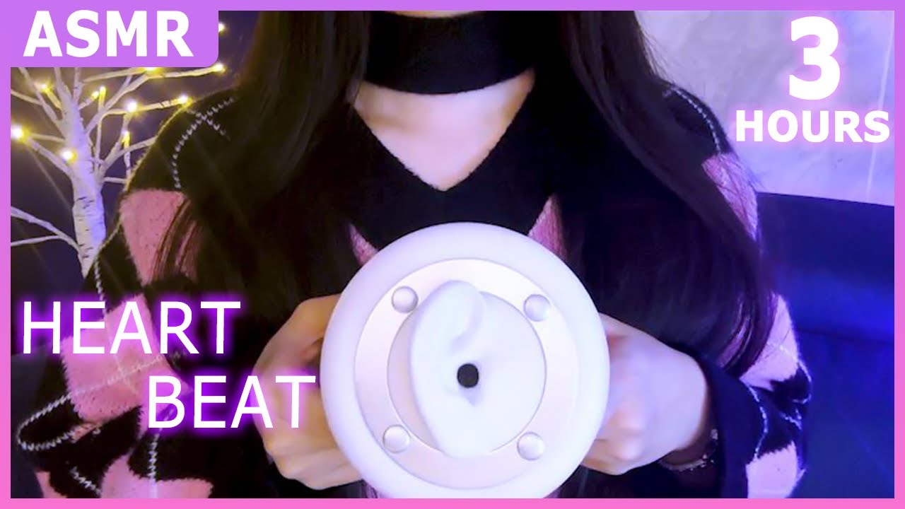 3HOUR Relaxing Heart Beat｜Heart beat Triggers for sleep and study [No talking]｜リラックスハートビート｜放松的心跳