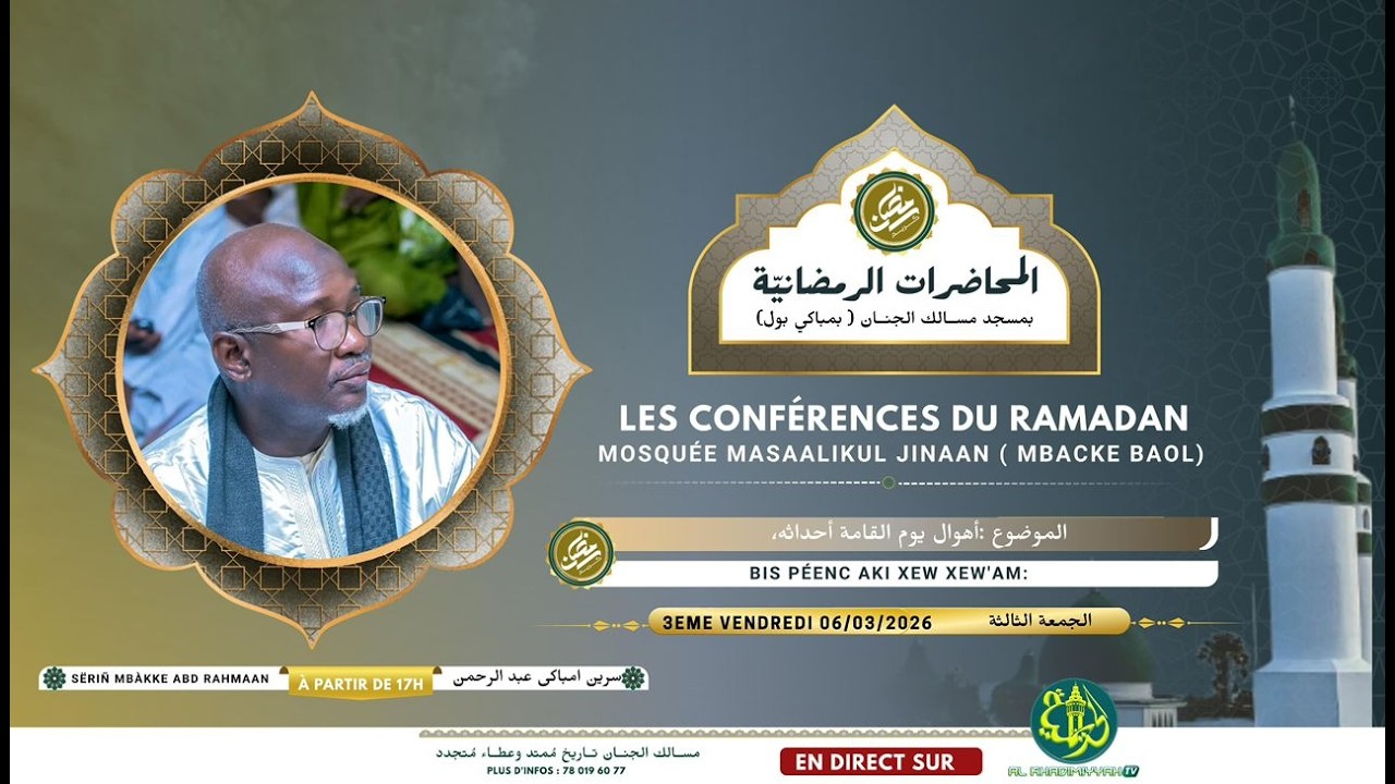 Direct Touba : Conférence de Ramadan 1447H / 2026 Mosquée Massalikoul Jinan Mbacké Baol