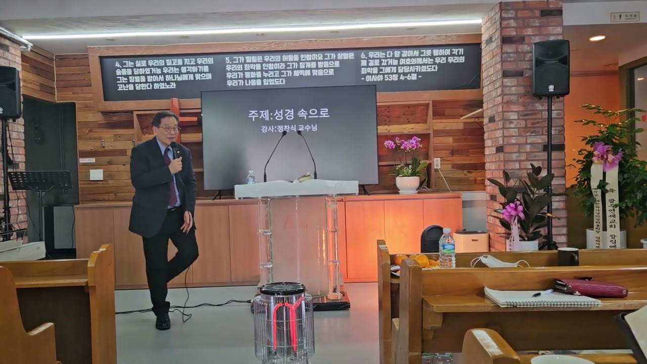 기독교역사와 입애굽과 출애굽 4