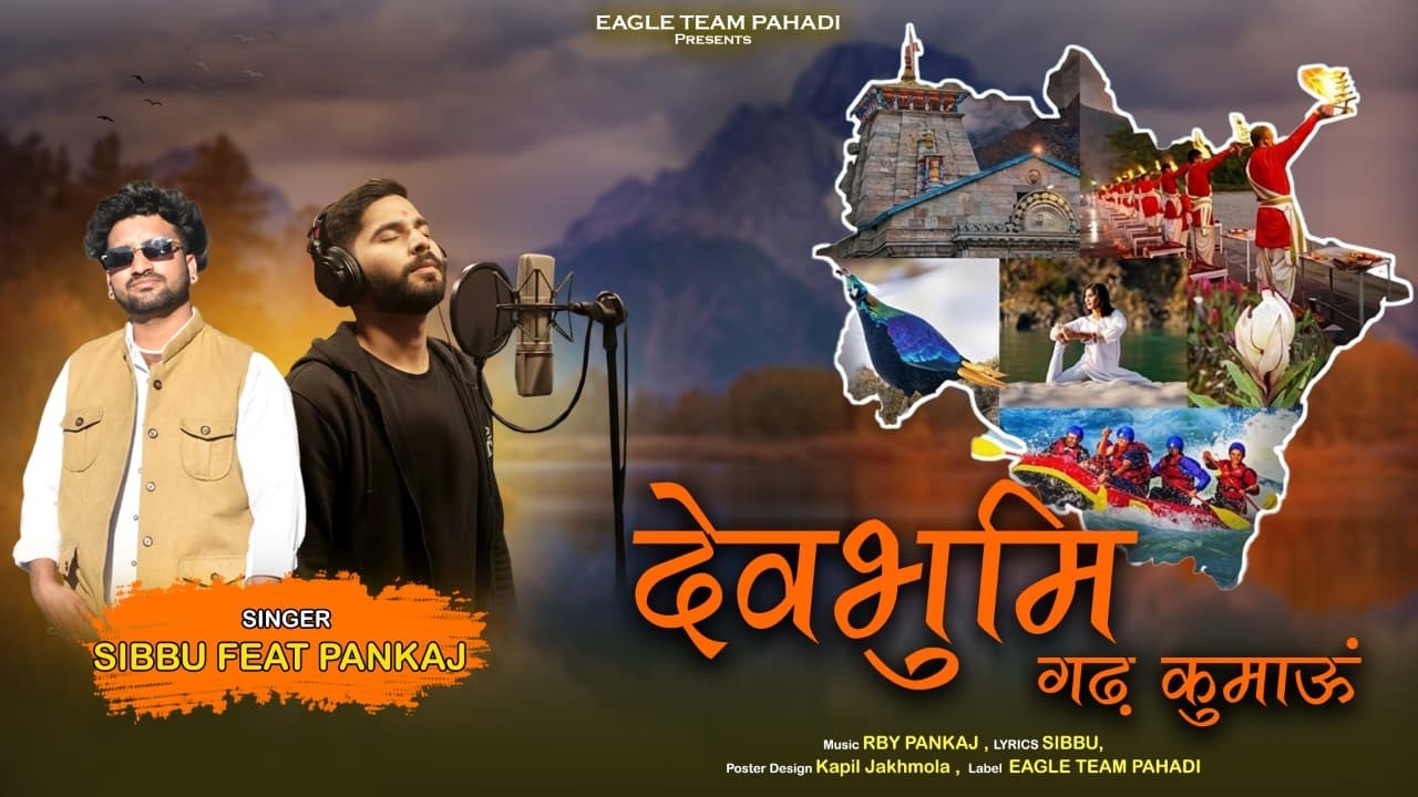 DEVBHOOMI GARHKUMAON | Sibbu x Rby Pankaj | Visual Music Video | Eagle Team Pahadi
