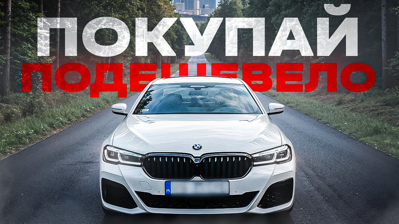 Вы этого никогда не увидите: почему клиенты не покупают авто