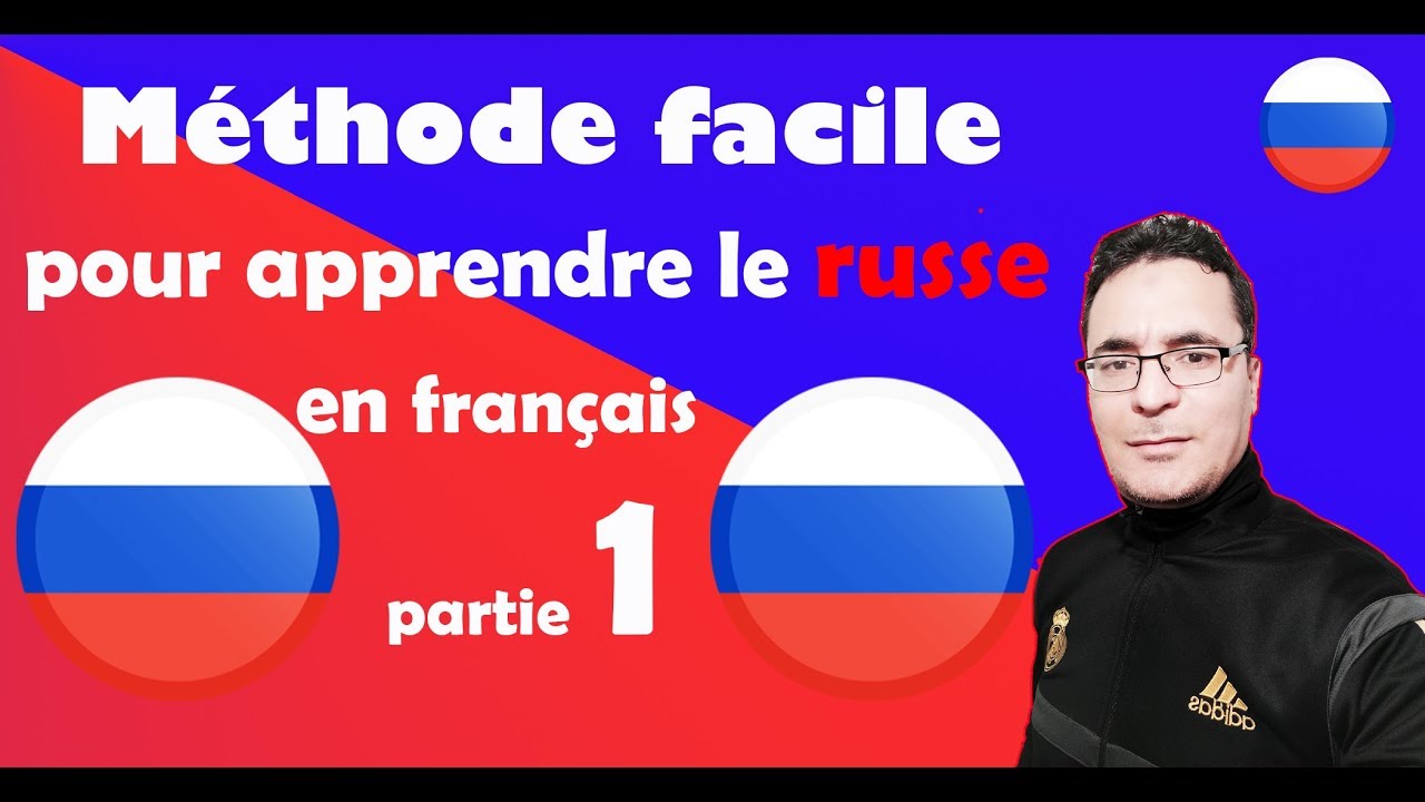 Méthode facile pour apprendre le russe en français: Partie 1