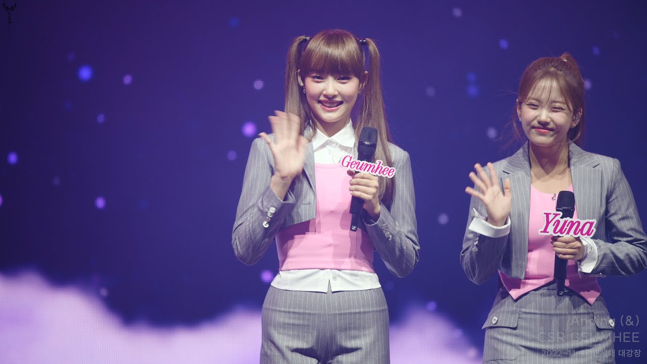 [4K]221117 'Anding &' 첫사랑 CSR 금희 GEUMHEE 직캠 Fancam