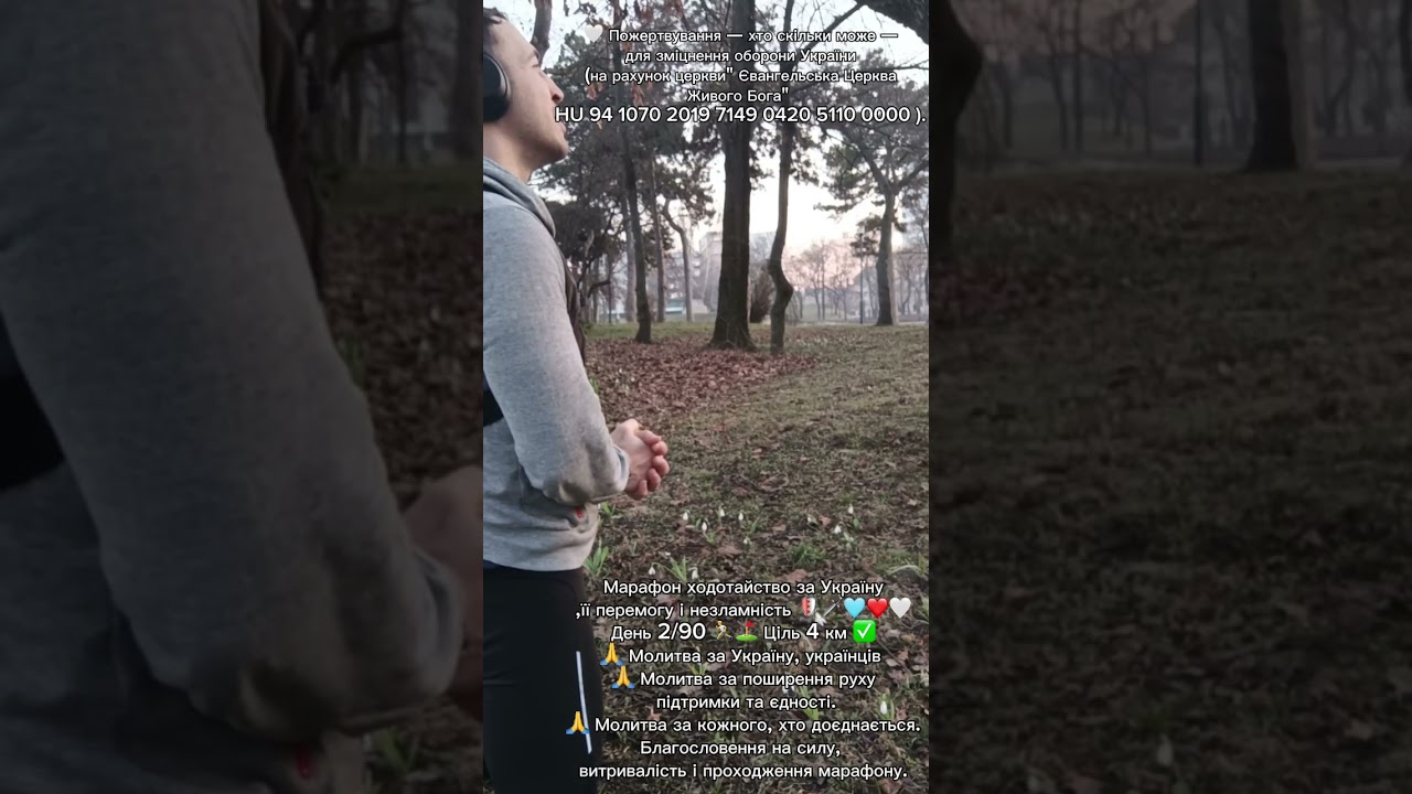 Марафон день 2й